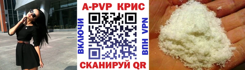 Alfa_PVP мука  купить наркоту  мега маркетплейс  Чудово 