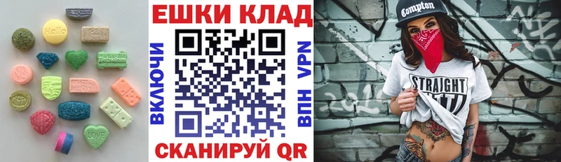 Ecstasy Дубай  купить  цена  Чудово 