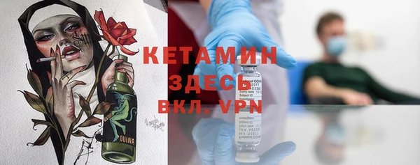 прущие грибы Лиски