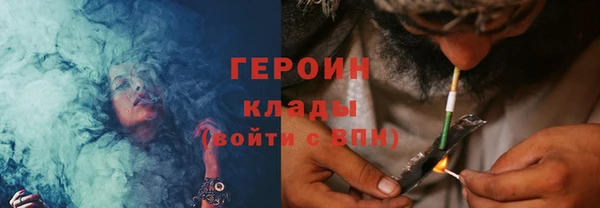 каннабис Долгопрудный