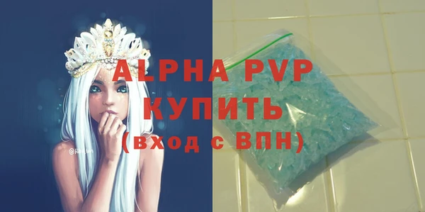 шишки Лихославль