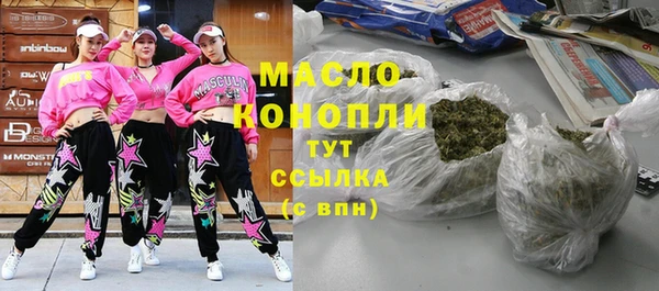 дистиллят марихуана Магадан