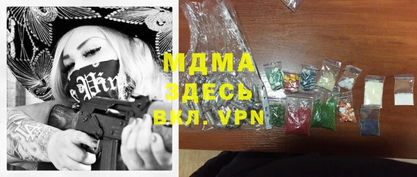 дистиллят марихуана Магадан