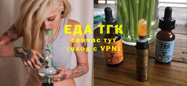 дистиллят марихуана Магадан