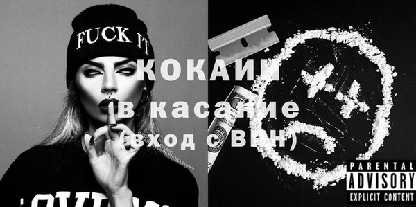 дистиллят марихуана Магадан