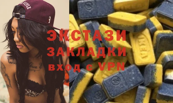 СК Магас