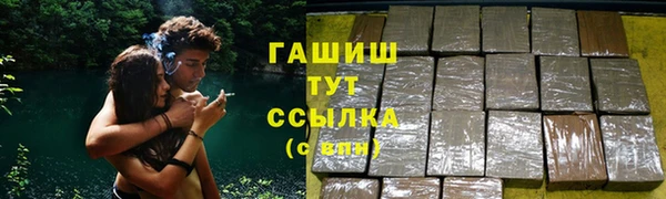 гашик Орехово-Зуево