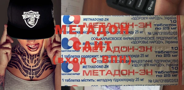 мяу мяу мука Майский