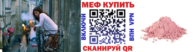 МЕФ VHQ  Чудово 