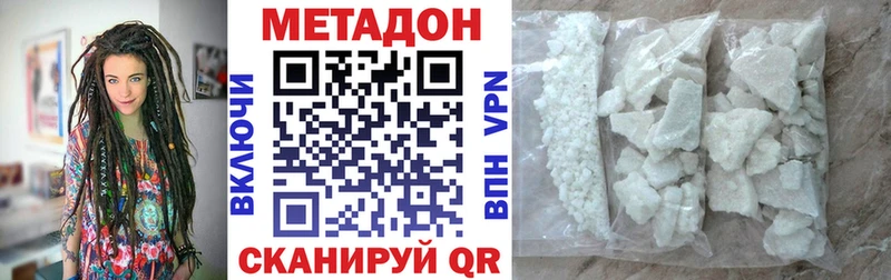 дарк нет какой сайт  Чудово  МЕТАДОН methadone 