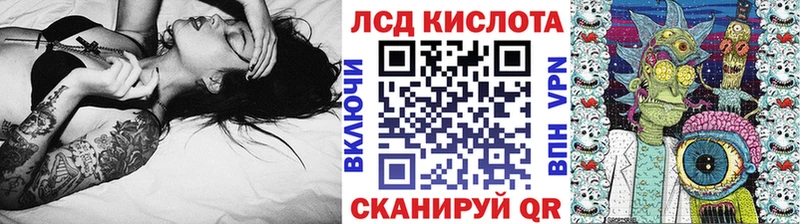 Марки N-bome 1,8мг Чудово