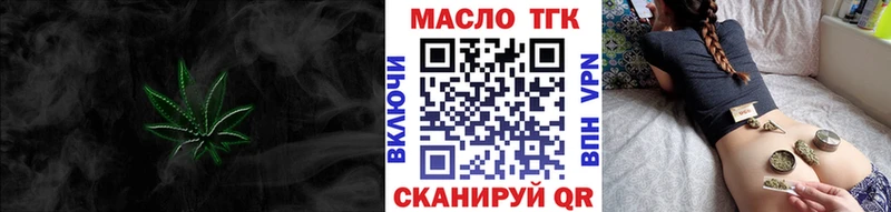 Дистиллят ТГК вейп с тгк  купить наркоту  Чудово 